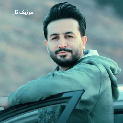 دانلود آهنگ مرتضی جعفرزاده لیلا خانوم