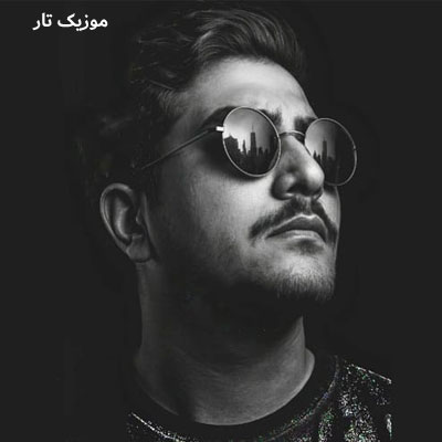 دانلود آهنگ اهورا شیرینه فرهادو بگیرن میمیره