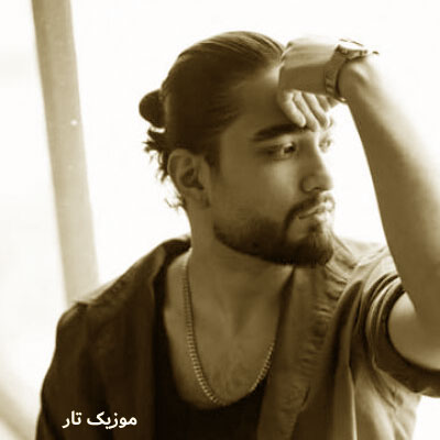 دانلود آهنگ نیواد غریبه