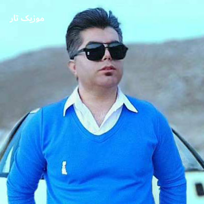 دانلود آهنگ علی رزاقی سمانه خانوم ناز داره