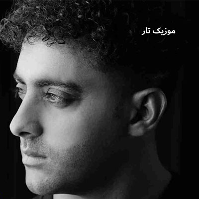 دانلود آهنگ علی عزیزپور رسم عاشقی