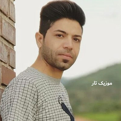 دانلود آهنگ مسعود جلیلیان جان خوت گیان برات یه شو ارای