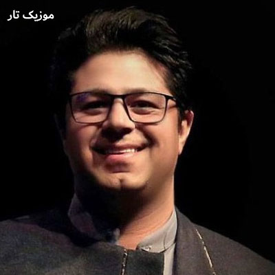 دانلود آهنگ حجت اشرف زاده ماه تابانم سرو سامانم