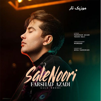 دانلود آهنگ فرشاد آزادی سال نوری