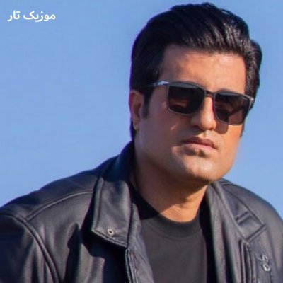 دانلود آهنگ محسن لرستانی از اولم تو مال من نبودی / هوش مصنوعی