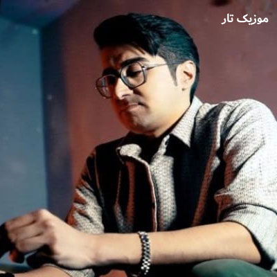 دانلود آهنگ سعید چناری ای دله دل منه ولی ارای تو تنگه