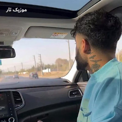 دانلود آهنگ ساواش تو خوشگل منی بند بند جون منی