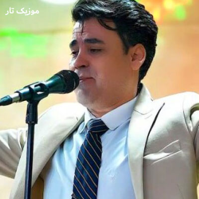 دانلود آهنگ بیدل برزویی من که میمردم واسه تو تو که نه