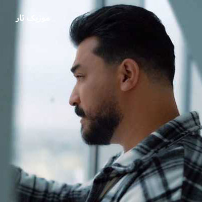 دانلود آهنگ رضا کرمی تارا دختر جنگی