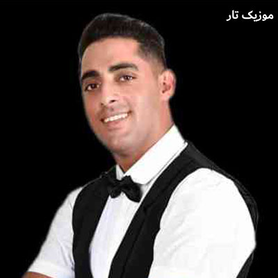 دانلود آهنگ علی عزیزپور میها بیام خواستگارید