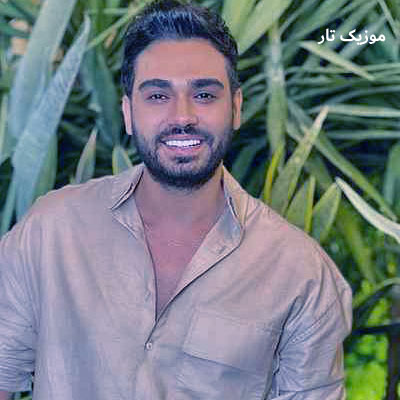 دانلود آهنگ سینا درخشنده عشق