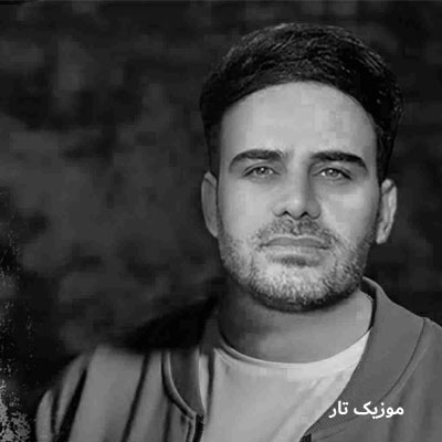 دانلود آهنگ داوود یونسی توی رویام میگیرم تو رو تو بغلم