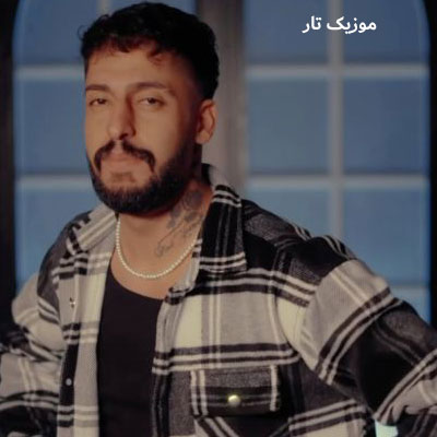 دانلود آهنگ ساواش دار و ندار