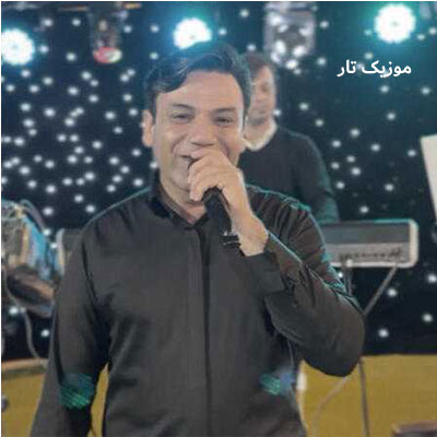 دانلود آهنگ نصرالله واحدی منه قلبم یه نفر درمون دردم یه نفر