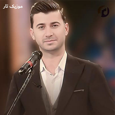 دانلود آهنگ مرتضی باب به کی زنگ بزنم وقتی دلم تنگه