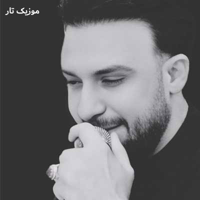 دانلود آهنگ مصطفی ابراهیمی میکس کردی طولانی