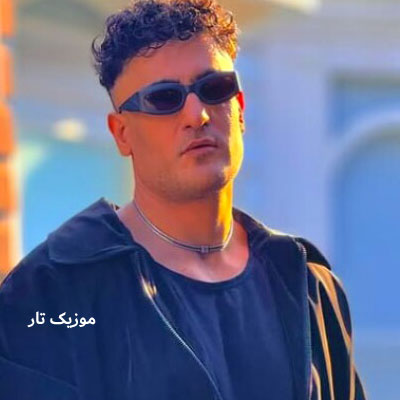 دانلود آهنگ شهاب مظفری تراپی