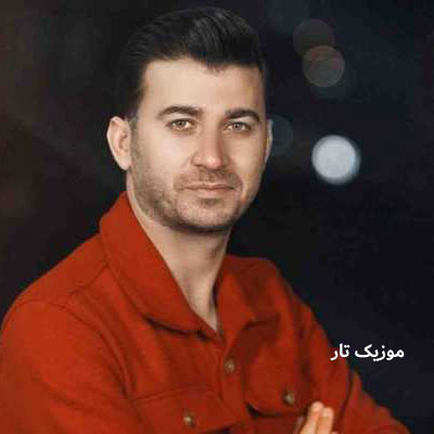 دانلود آهنگ مرتضی باب کاشکی