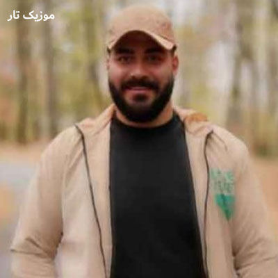 دانلود آهنگ سالار بحیرایی خدا