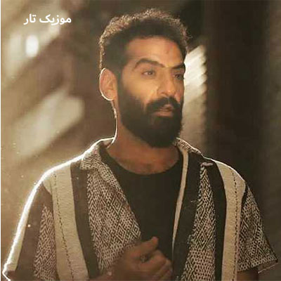 دانلود آهنگ حمید رخشنده به دادم برس که داغونه قلبم