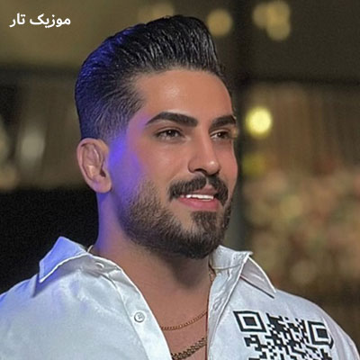 دانلود آهنگ محمد کجوری حرکت بزو