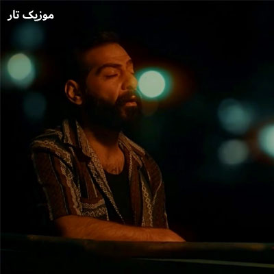 دانلود آهنگ حمید رخشنده درﻳﺎ ﺑﻪ درﻳﺎ ﮔﺸﺘﻢ ﻧﺒﻮدی