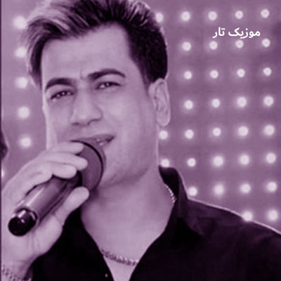 دانلود آهنگ مسلم فتاحی مو روش کراش داروم