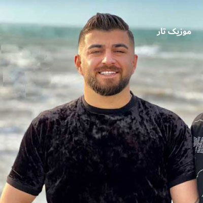 دانلود آهنگ مهدی آبگون آخ بلبل نخون مره بیدار هاکردی