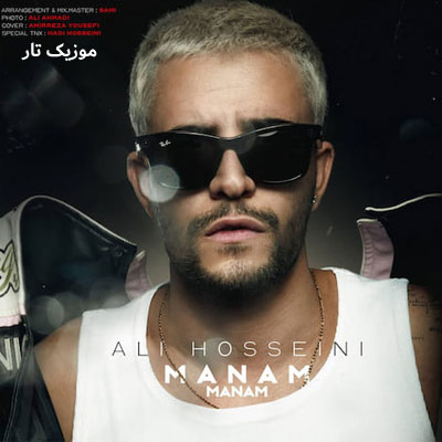 دانلود آهنگ علی حسینی ﻓﻘﻄ ﻣﻨﻢ ﻣﻨﻢ ﻛﺮدی ﺷﺎﻳﺪ ﻓﻜﺮ ﻛﻨﻰ ﻣﻨﻮ ادب ﻛﺮدی دانلود آهنگ علی حسینی ﻓﻘﻄ ﻣﻨﻢ ﻣﻨﻢ ﻛﺮدی ﺷﺎﻳﺪ ﻓﻜﺮ ﻛﻨﻰ ﻣﻨﻮ ادب ﻛﺮدی