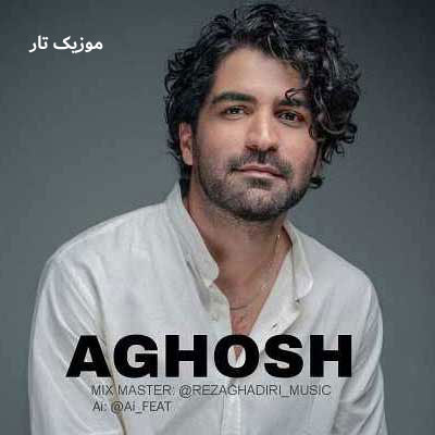 دانلود آهنگ عرفان طهماسبی ای تو تمام بودنم نگیر از قصه ی من بودنتو / ساخته هوش مصنوعی