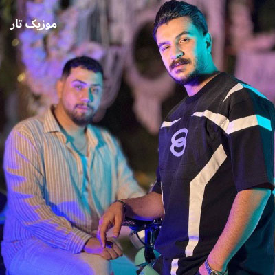 دانلود آهنگ مجید ارم و صادق بهرام اﻳﻦ اﺧﺮﻳﻦ ﻋﻜﺲ دوﺗﺎﻳﻴﻤﻮﻧﻪ