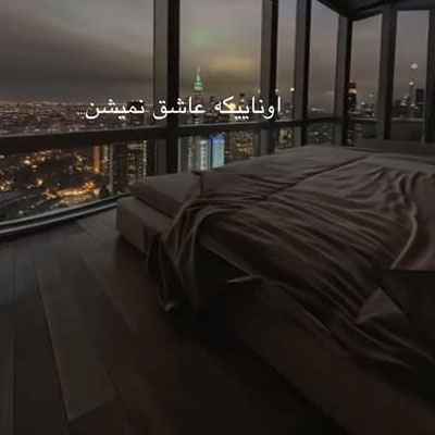 دانلود آهنگ عرفان ابرا آره (میخوام یه اعترافی کنم)