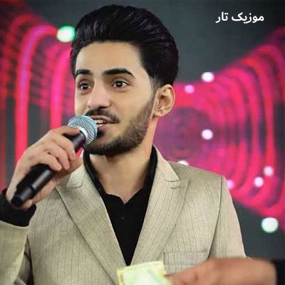 دانلود آهنگ اصغر علیزاده برای جنگ با بابات لشکر میارم