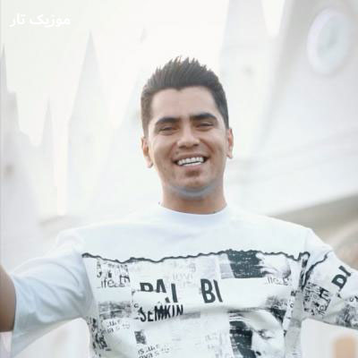 دانلود آهنگ جواد نکایی تو فقط همدم من نی فقط دلبر من نی