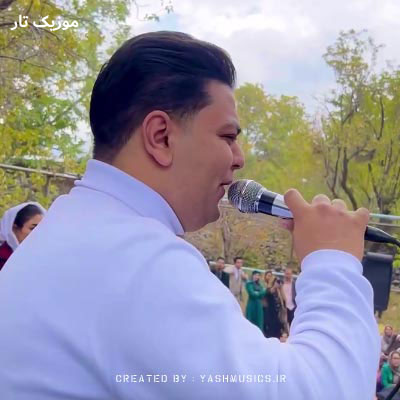 دانلود آهنگ علی محمودی گندم گل گندم خدایا دختر مال مردمه خدایا دانلود آهنگ علی محمودی گندم گل گندم خدایا دختر مال مردمه خدایا