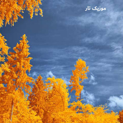 دانلود آهنگ فریبرز تبابه عاشق چشا خمارتم او چشا قشنگ رنگی