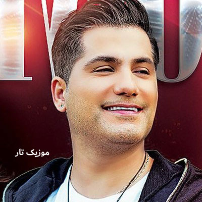 دانلود آهنگ احمد سعیدی با بی محلیاتم لحظه به لحظه باتم