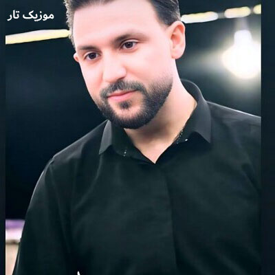 دانلود آهنگ مصطفی ابراهیمی جونمو نثار کردم قربون یار کردم