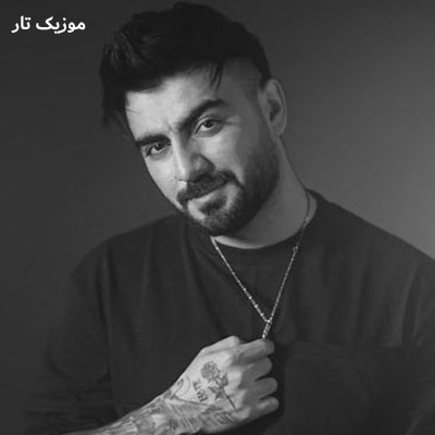 دانلود آهنگ رامین تجنگی دل دانلود آهنگ رامین تجنگی دل