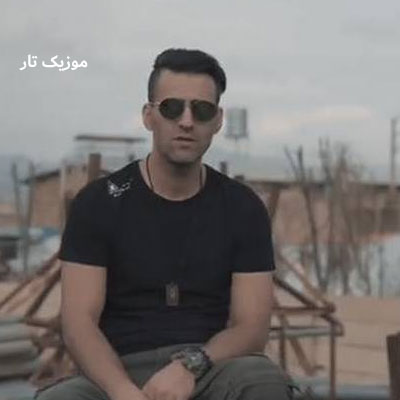 دانلود آهنگ مهدی عسگری ﻣﻦ ﺗﻤﺎﻣﻢ رو ﻣﻴﺬارم ﺑﺮات دانلود آهنگ مهدی عسگری ﻣﻦ ﺗﻤﺎﻣﻢ رو ﻣﻴﺬارم ﺑﺮات