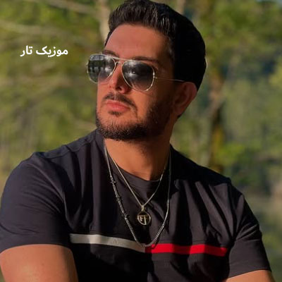 دانلود آهنگ فرزاد فرزین کلبه دانلود آهنگ فرزاد فرزین کلبه