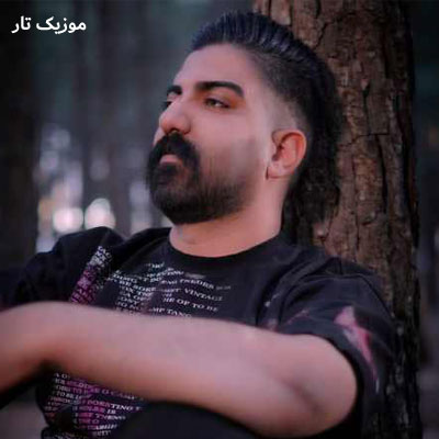 دانلود آهنگ میلاد غلامی هم پیاله