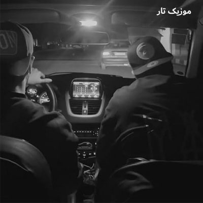 دانلود آهنگ علی میر عصبی