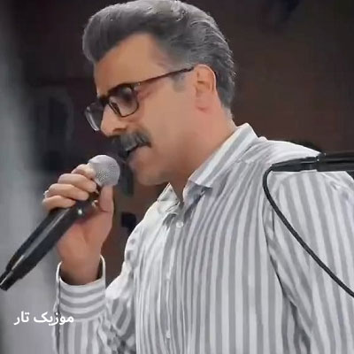 دانلود آهنگ مجید عزیزی مرده دلم مرده دلم سی چش کالت