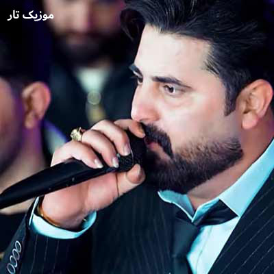 دانلود آهنگ دختران این زمانه کفتر بازن