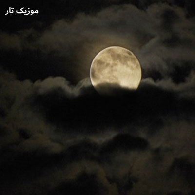 دانلود آهنگ علی پناهی شب همیشه شب نمیمونه