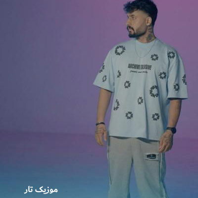 دانلود ریمیکس ساواش عروسک قشنگ من بیا برس به داد من