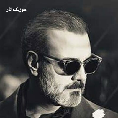 دانلود آهنگ علیرضا قربانی هزار و یک شب