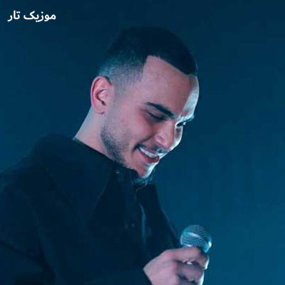 دانلود آهنگ مهیار اون که واست بهم میریخت