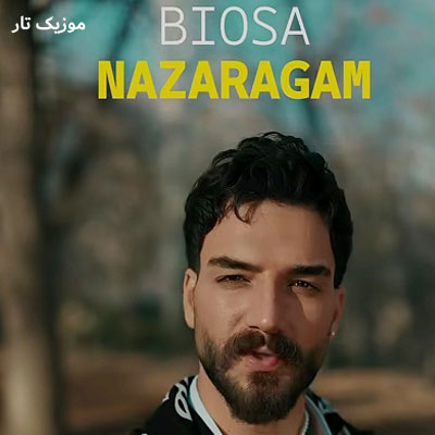 دانلود آهنگ بیوسا نازارگم تو چاومی